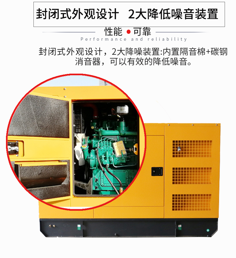 戶(hù)外工程150KW柴油發(fā)電機組特點(diǎn)
