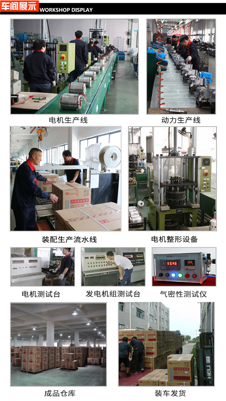 戶(hù)外工程150KW柴油發(fā)電機組車(chē)間展示