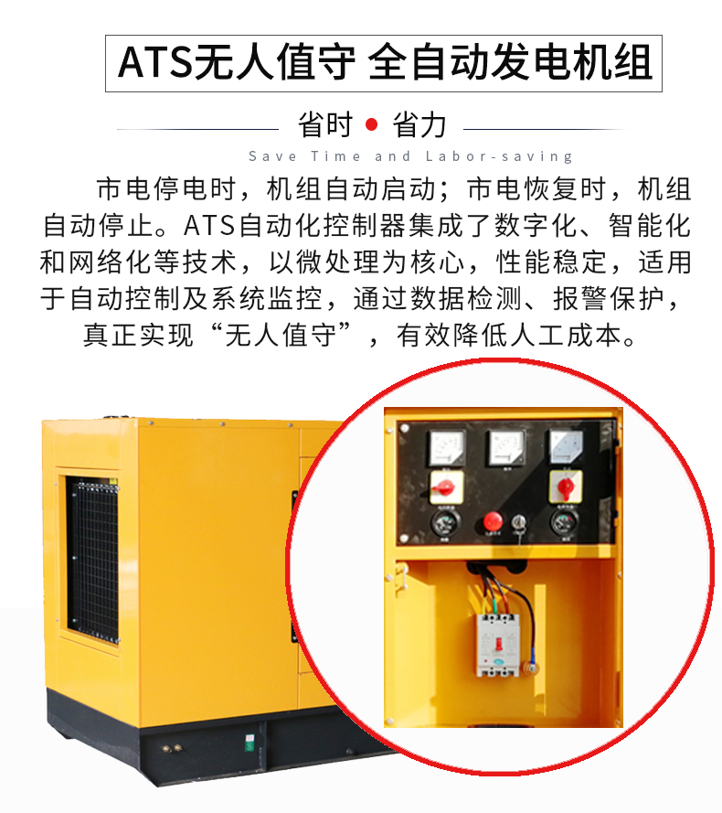 100KW柴油發(fā)電機組特點(diǎn)