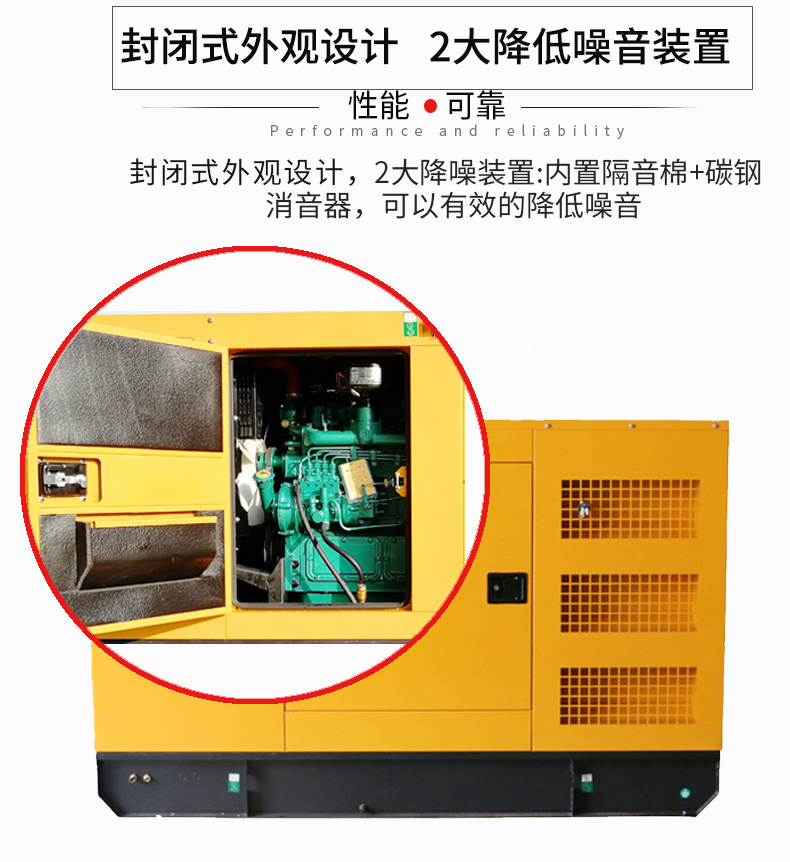 100KW柴油發(fā)電機組特點(diǎn)