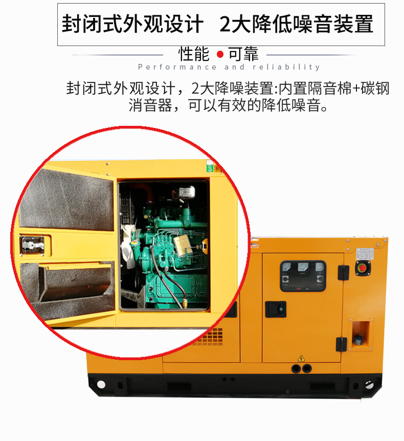30KW低噪音柴油發(fā)電機特點(diǎn)