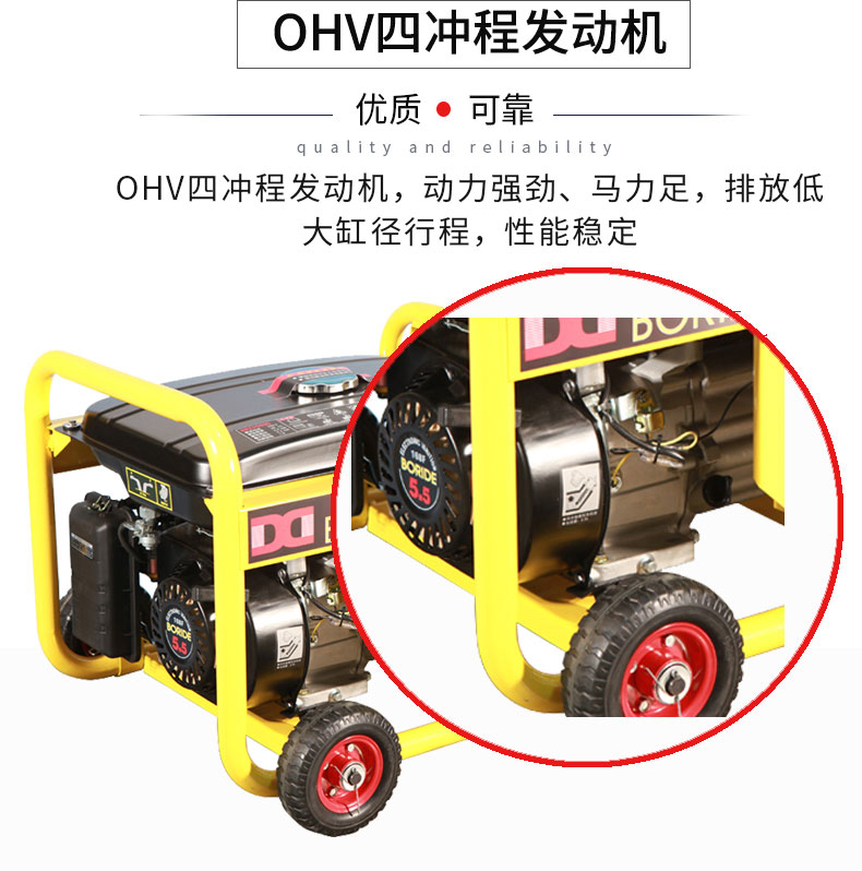 單相6kW小型汽油發(fā)電機組特點(diǎn)