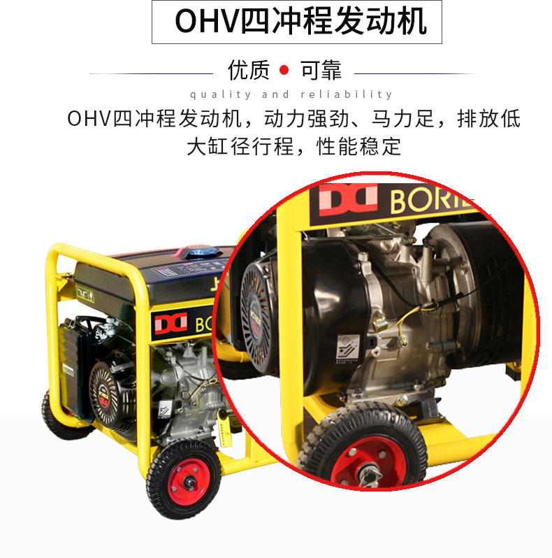 單相7kW小型汽油發(fā)電機組特點(diǎn)