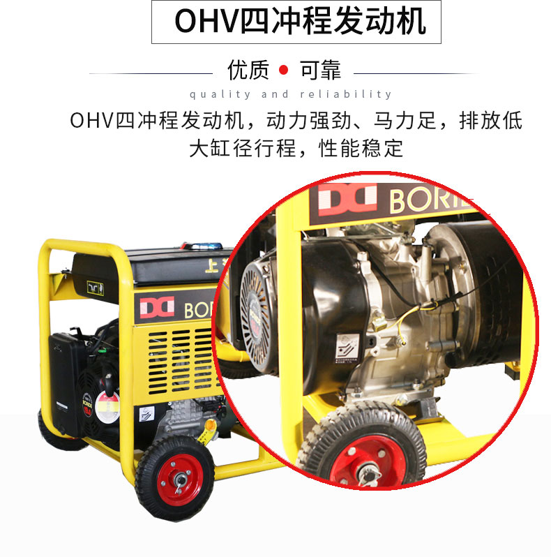 單相8kW小型汽油發(fā)電機組特點(diǎn)