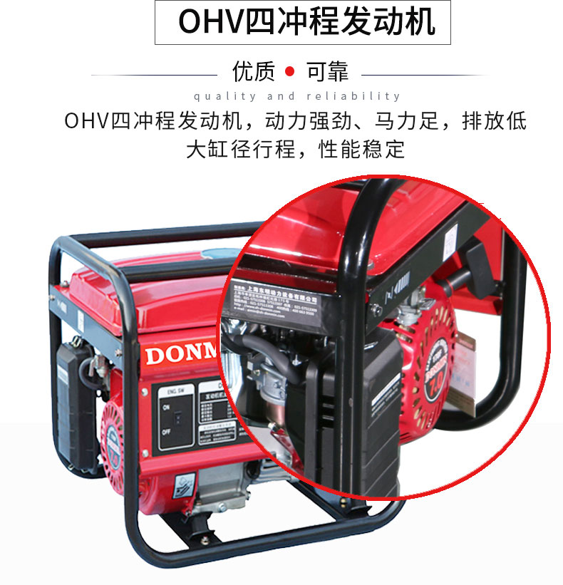 1kW小型汽油發(fā)電機組特點(diǎn)