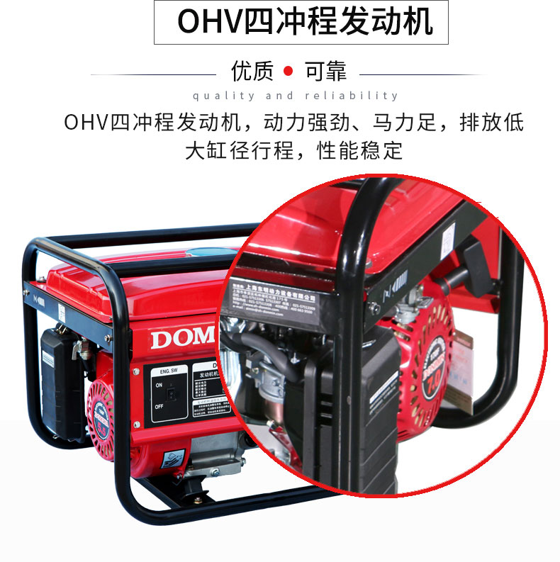 3kW小型汽油發(fā)電機組特點(diǎn)