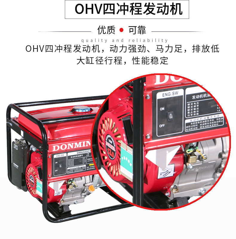 5kW小型汽油發(fā)電機組 特點(diǎn)