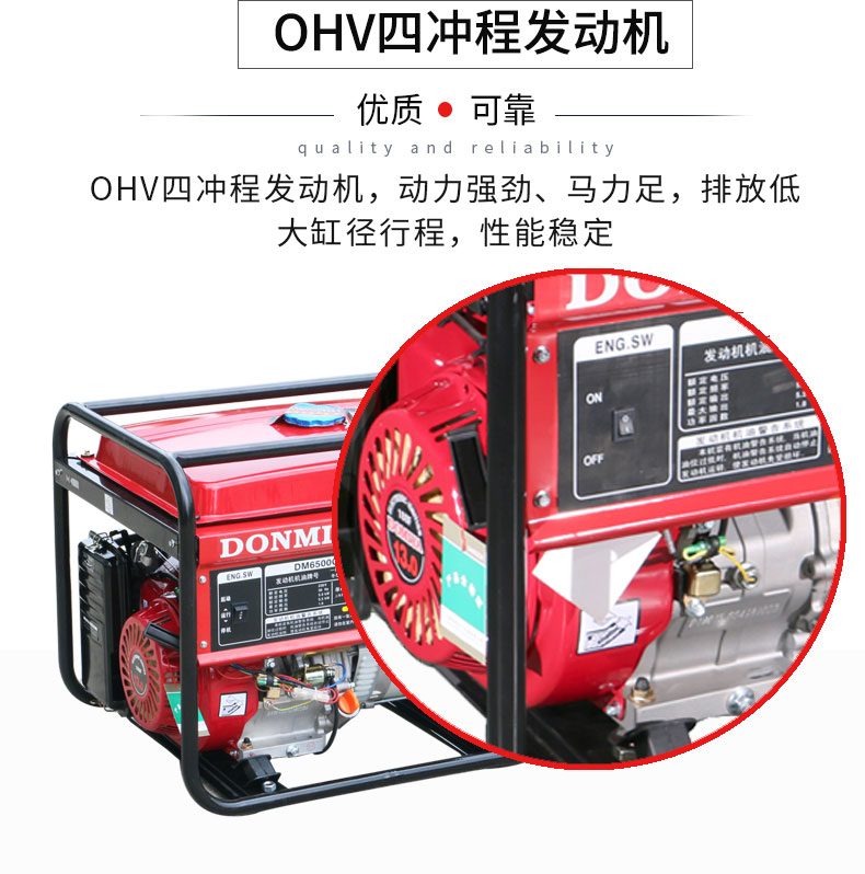 5KW單相便攜式小型汽油發(fā)電機組特點(diǎn)