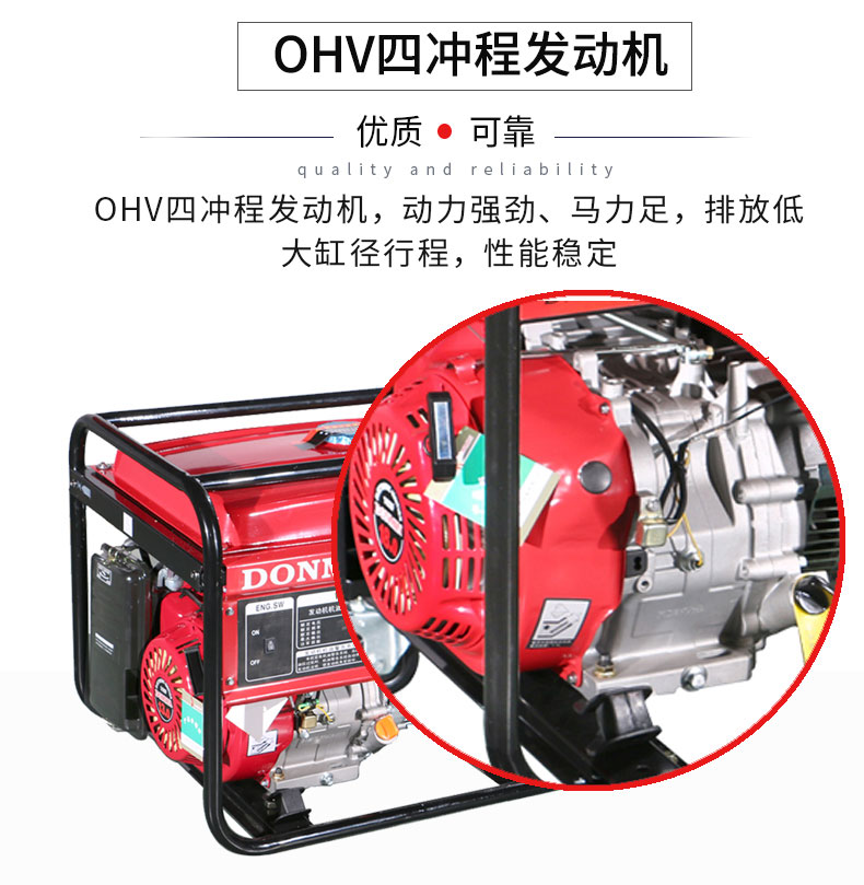 單相6kW汽油發(fā)電機特點(diǎn)