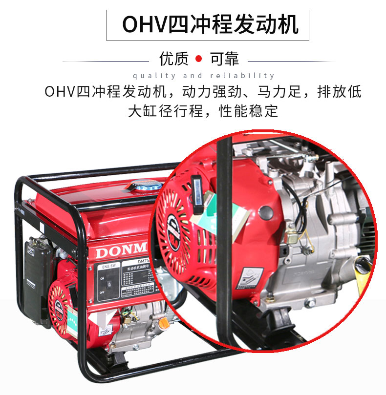 6kW小型220V汽油發(fā)電機組特點(diǎn)
