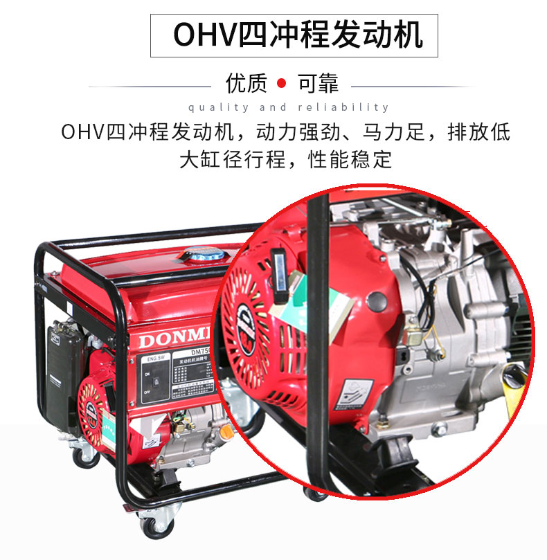 單相6千瓦汽油發(fā)電機特點(diǎn)