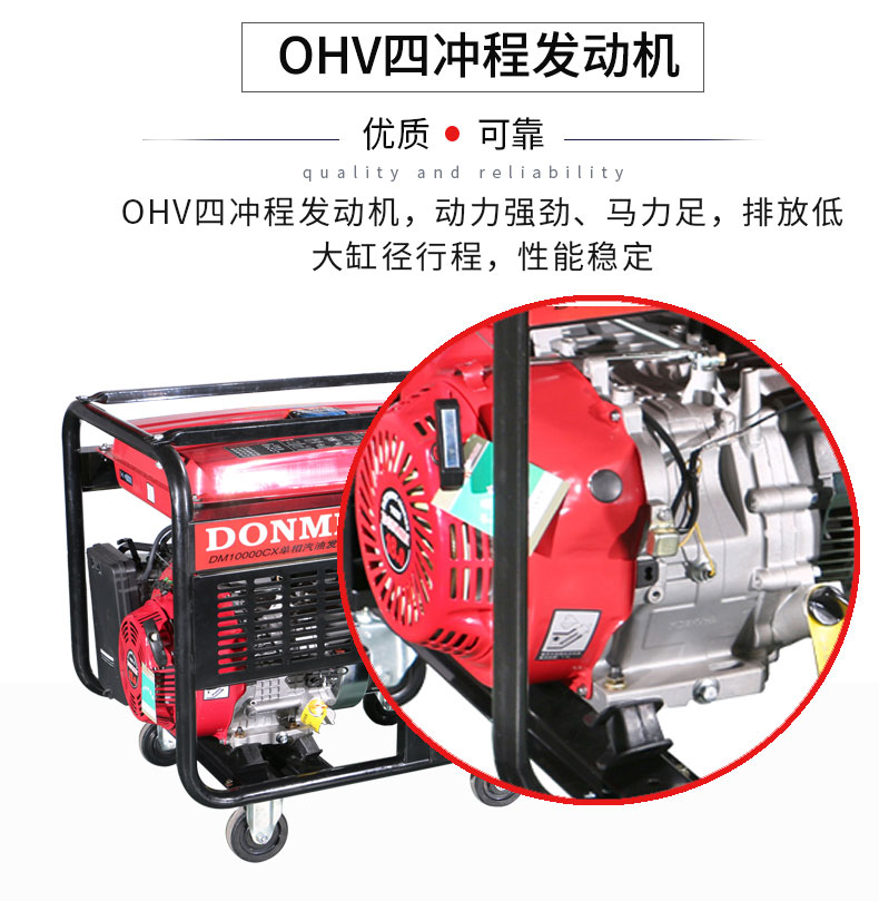 8KW足功率小型汽油發(fā)電機組特點(diǎn)