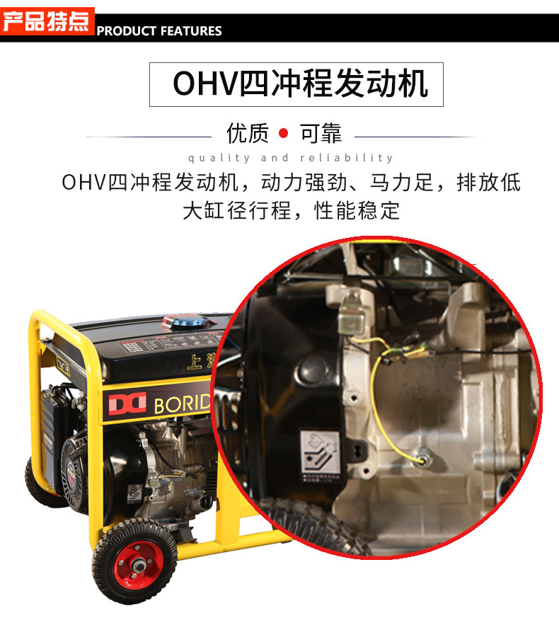 三相 6kW小型汽油發(fā)電機組特點(diǎn)
