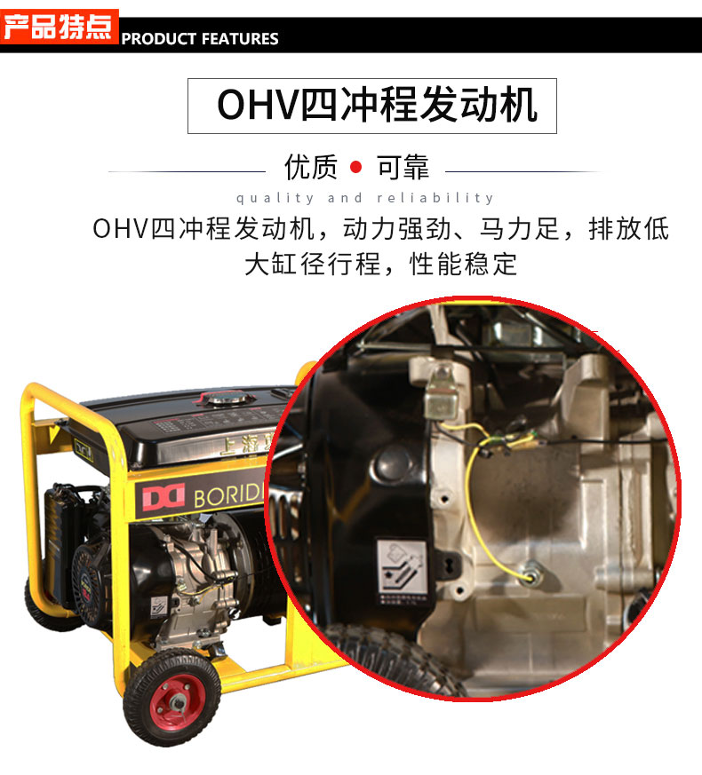 三相7kW小型汽油發(fā)電機組產(chǎn)品特點(diǎn)