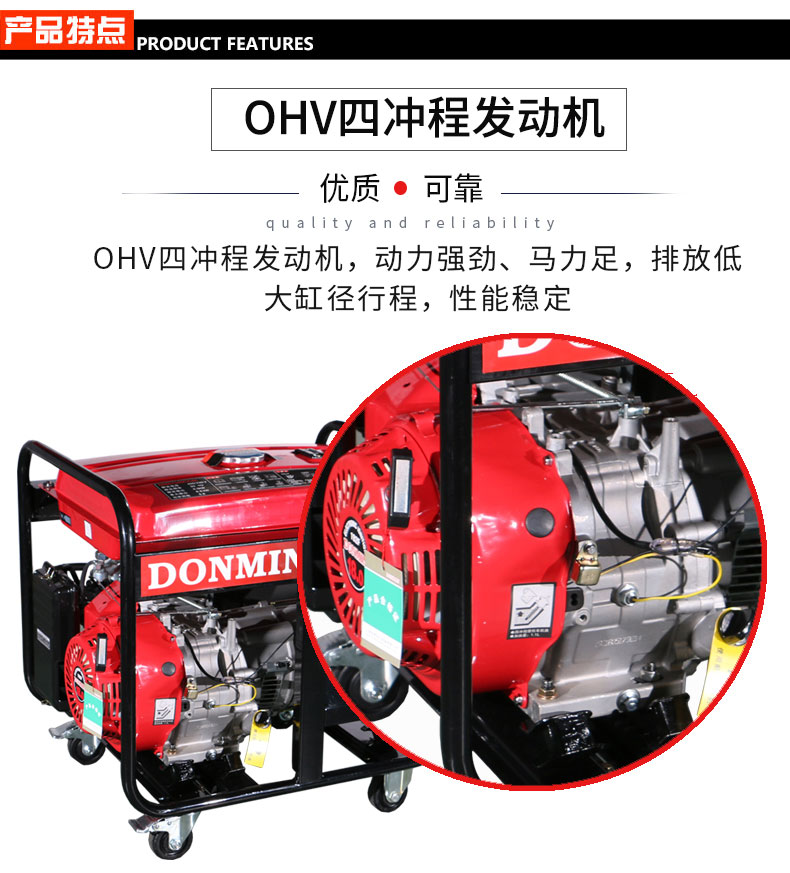 6KW小型汽油發(fā)電機組特點(diǎn)