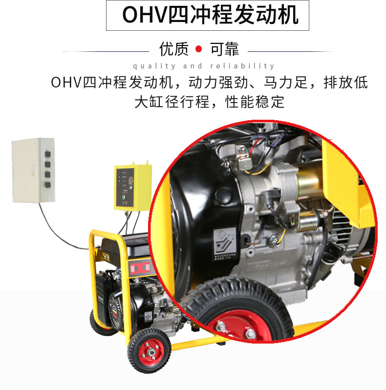 單相5kW無(wú)人值守ATS小型汽油發(fā)電機組特點(diǎn)