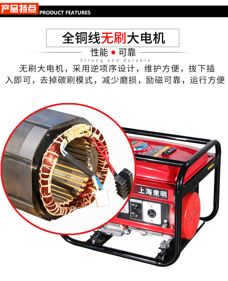 1kW小型汽油發(fā)電機組特點(diǎn)