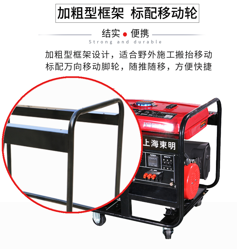 三相6kW汽油發(fā)電機特點(diǎn)