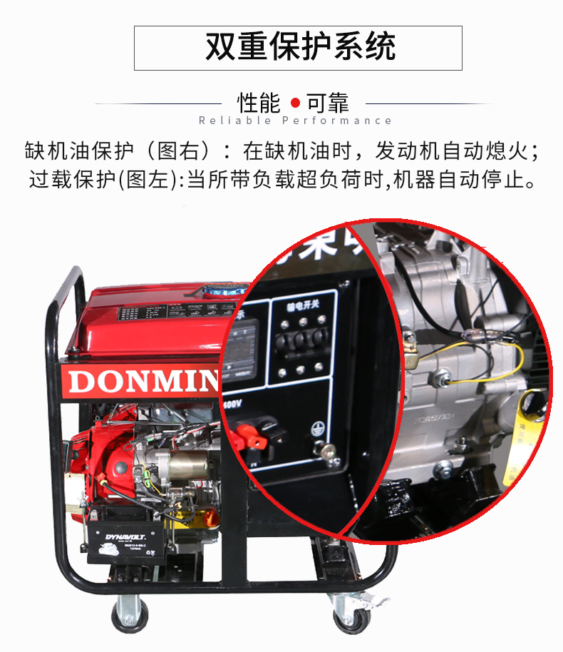 三相6kW汽油發(fā)電機特點(diǎn)