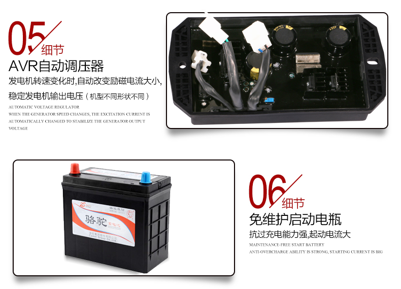 單三相6kw柴油發(fā)電機產(chǎn)品細節