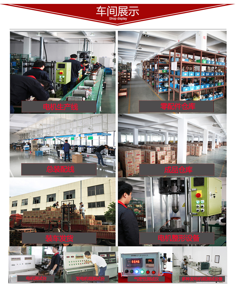 單三相6kw柴油發(fā)電機車(chē)間展示