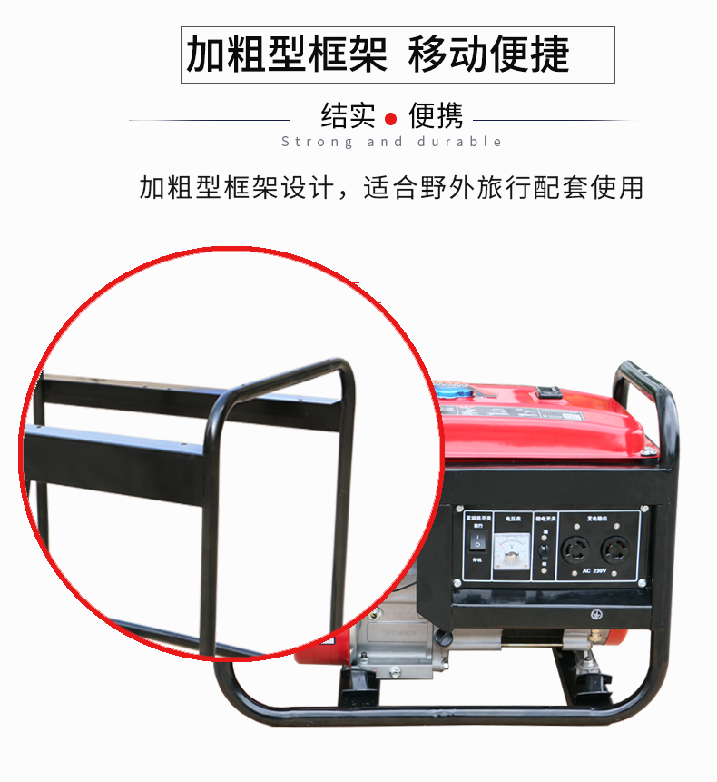 2kW小型汽油發(fā)電機組特點(diǎn)