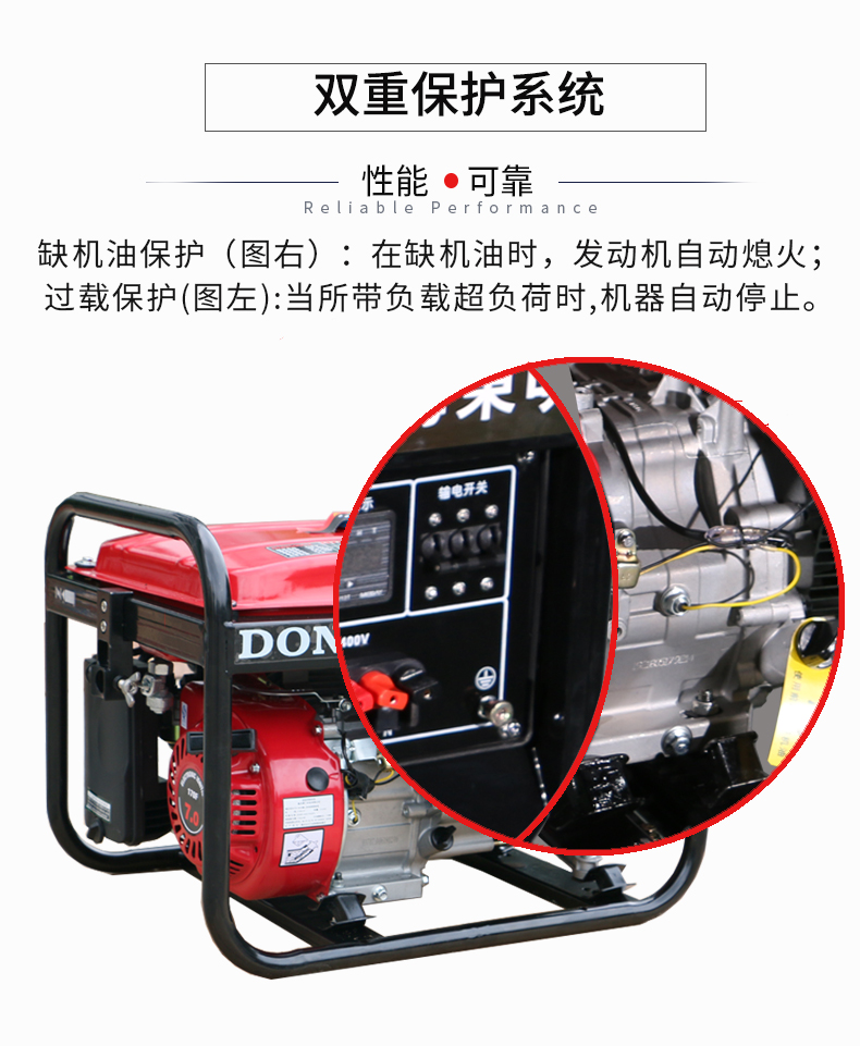 2kW小型汽油發(fā)電機組特點(diǎn)